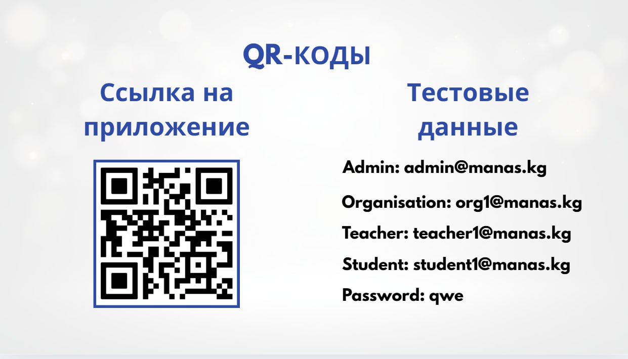 Teacher1 One